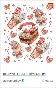Happy Valentine's Day pattern Happy Valentine's Day pattern