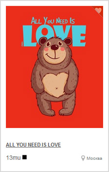 All You Need Is Love All You Need Is Love
