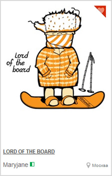 Lord of the board Lord of the board