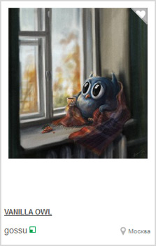 Vanilla Owl Vanilla Owl