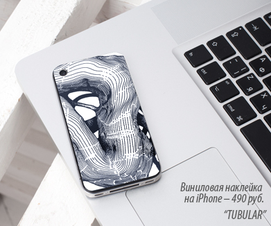 Чехол для iPhone
