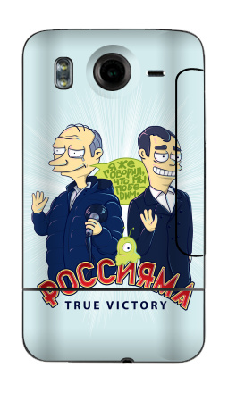 Политическая сатира Путин Медведев Россияма true victory - Виниловые наклейки на HTC Desire HD - купить в Москве, страница 34