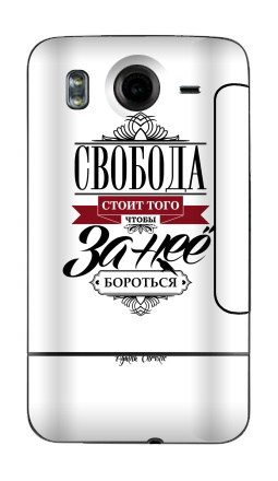 Freedom - Виниловые наклейки на HTC Desire HD - купить в Москве, страница 29