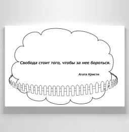 Фотография футболки Свободное облако 1