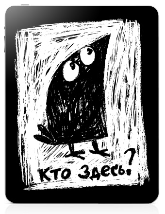 Черная птица выглядывает из белого с текстом кто здесь - Наклейки на iPad, страница 56