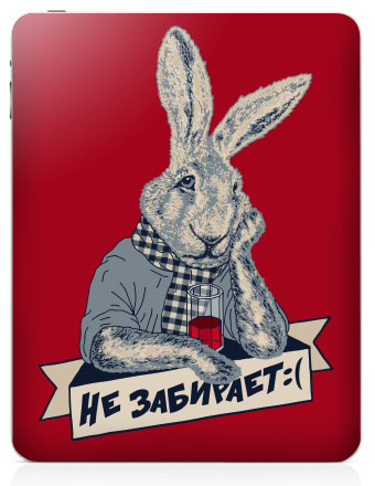 Не забирает ( - Наклейки на iPad, страница 51