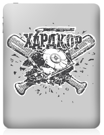 Хардкор - Наклейки на iPad, страница 56