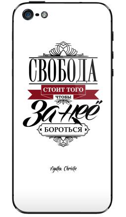 Freedom - Виниловые наклейки на iPhone 5 - купить в Москве, страница 41