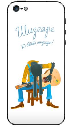 Шизгаре - Виниловые наклейки на iPhone 5 - купить в Москве, страница 40