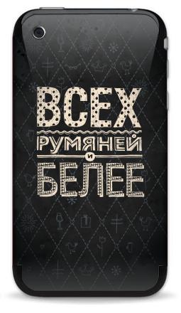 Фотография футболки Художественная цитата из известной сказки надпись румяней белее