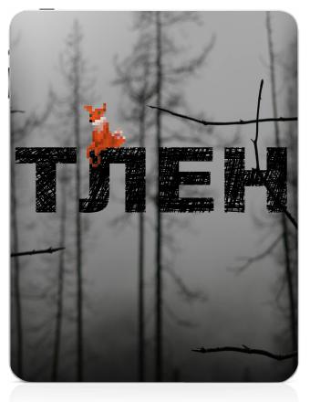 Тлен - Наклейки на iPad, страница 46