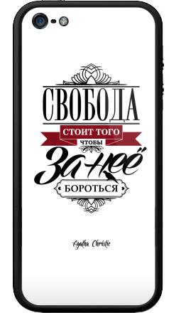 Freedom - Бампер на iPhone 5, 5S, страница 27