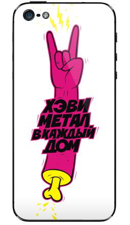 Rock Hand / Розовая рука рок жест с молниями В КАЖДЫЙ ДОМ - Виниловые наклейки на iPhone 5 - купить в Москве, страница 48