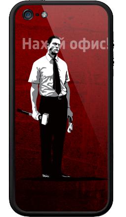 Смелый призыв покинуть офис - Бампер на iPhone 5, 5S, страница 31