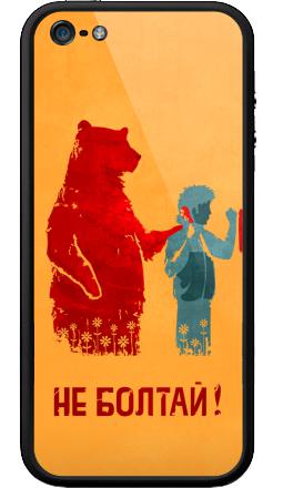 НЕ БОЛТАЙ! - Бампер на iPhone 5, 5S, страница 26