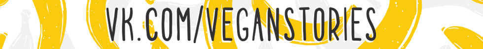 GO VEGAN!