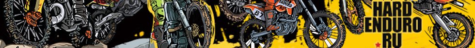 Магазин футболок HARDENDURO