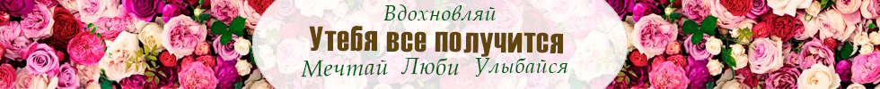 Уютные принты
