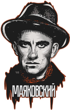 Мощный портрет Маяковского в графическом стиле