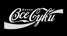 Серые изогнутые формы на черном фоне создают динамичное движение - Купить футболки победителей, Новинки, страница 99 