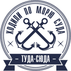 Туда-сюда - Купить футболки победителей, Новинки, страница 72 