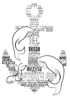 Якорь - Купить футболки победителей, Новинки, страница 61 