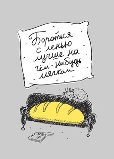 Батон - Купить футболки победителей, Новинки, страница 61 
