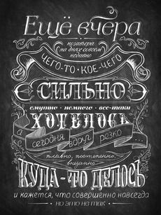 Чего-то хотелось... - Победители недели со скидкой, Новинки 