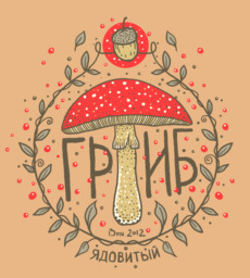 Декоративный лесной венок осенние ягоды Ядовитый красный мухомор - Купить футболки победителей, Новинки, страница 82 