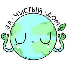 Медитирующая Земля в позе лотоса - Купить футболки победителей, Новинки, страница 40 