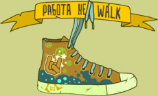 Стильный кед с надписью «РАБОТА НЕ WALK» - Купить футболки победителей, Новинки, страница 78 