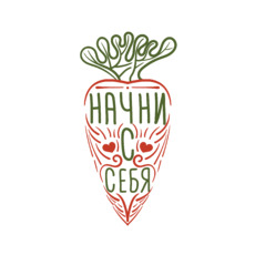 Начни с себя - Купить футболки победителей, Новинки, страница 39 