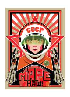 Советский ретрофутуристичный плакат «МАРС НАШ!» - Купить футболки победителей, Новинки, страница 5 