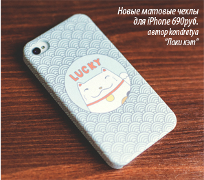 Лаки кэт