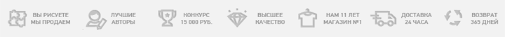 достоинства